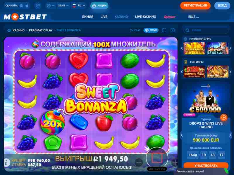 Играть в слот Sweet Bonanza в онлайн казино Mostbet